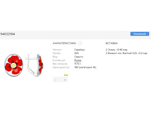 Snap 2017.07.13 01.04.47 019.jpg