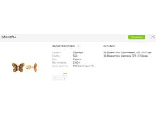 Snap 2017.07.13 00.57.22 012.jpg