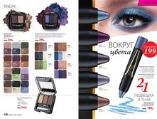 Cat-11-2017-01 90.jpg