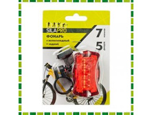 SILAPRO ������ ������������ ������ 7 �������, 5 ������, ���.�����.2x���, 7�4�3��, �������, ������� �������: ���195014