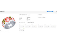 Snap 2017.07.21 18.11.37 020.jpg