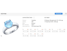 Snap 2017.07.26 11.17.37 071.jpg