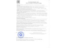 ����������� ��� ����������.jpg