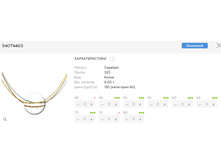 Snap 2017.07.06 15.26.39 018.jpg