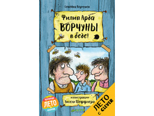 ������� � ����!