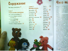 ���������. ������� �������,3.jpg