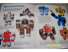 ������ �� ������,1.jpg