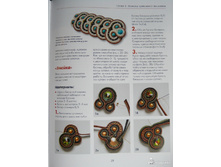 �������� �������. ������ �����,2.jpg