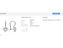 Snap 2017.07.06 15.14.34 008.jpg