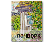 ������� ��� ����, 285�, ������ - 199,5���.jpg