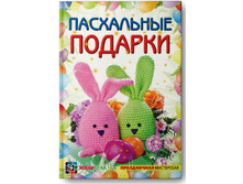 ���������� �������, ������ - 31,5 �.jpg