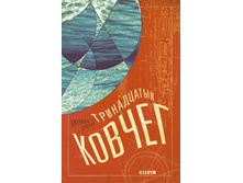 ����������� ������