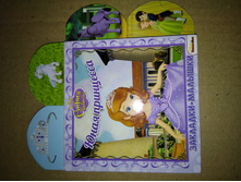 ��������-�������. �����, 70 ���.