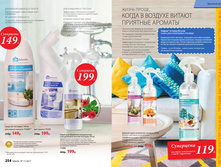 Cat-11-2017-01 129.jpg