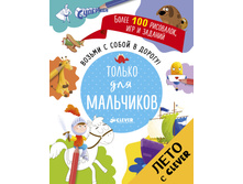 ������ � ����� � ������! ������ ��� ���������