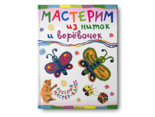 �������� �� ����� � ���������,  ������ - 25 ���.