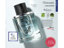 ��������� ���� signature Zoom