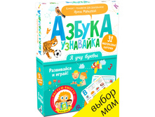 � ��� �����. ������-���������