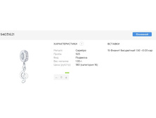 Snap 2017.07.05 17.04.58 013.jpg