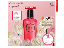 ��������������� ����� ��� ���� Miss Charming