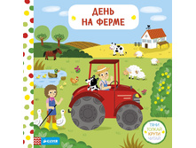 ���� �� �����. ����, ������, �����, �����