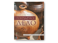 ��������� ���� ������������. �������. ��ɣ��. �������. (�������� �� ������� �.�. ������) 540���, ������ - 324 ���.