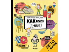 ��� ��� �������