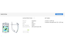 Snap 2017.07.13 01.05.27 021.jpg