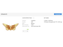 Snap 2017.07.26 10.41.04 044.jpg