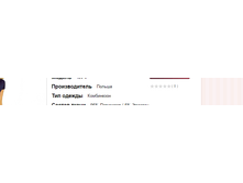 �������� 26-07-2017 190836.png