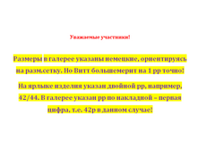56f674f5131f1 bezymyannyy.png