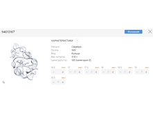 Snap 2017.07.13 01.19.00 038.jpg