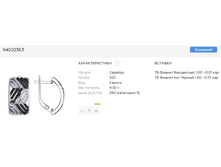 Snap 2017.07.05 17.31.12 036.jpg