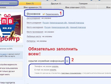 1 ��� ������ ��������.jpg