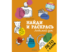 ����� � ��������. ������� ���