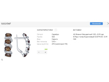 Snap 2017.07.26 11.17.56 072.jpg