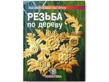 ������ �� ������. ������-����� �� ����,  ���� 135, ������-81 ���