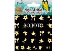 34 ���. (������ 17%) - �������� ��� ������� ������ Esmalte B 06 ������