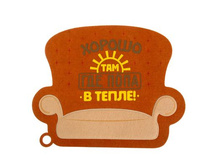 -10% ������ ��� ���� � ��������� "������ ���"������ ��� ���� � ��������� "������ ���" �����; 41 �� × 33 �� × 0,3 ��; ����; � ����� 125 ��. ���.: 1147864 192.50 ���.