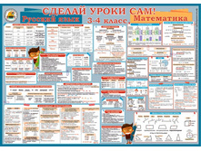 ������ 3-4 ����� ���� 235 �