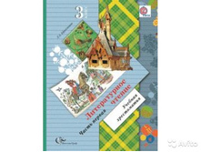 ����������� ���������� 3 �� � ���� ������, 600 �