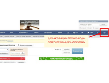 ��� �������� �� ����� ��� 6c6