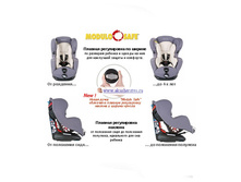 Bebe confort iseos neo plus.jpg