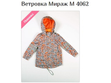 �������� ����� 1150�. (������� 86-158) �����, ������, ���������..jpg