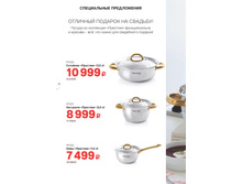 GH-broA4-32-35-prev 16.jpg