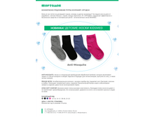 ������������� �������