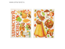 ����� ��� ���������� "�������� �����" 39��� �� 3��