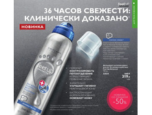 ����������-�������������� ��� ��� 36-�������� �������� Feet Up Advanced