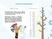 �������� ����������.png