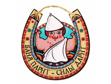 -24% ������ ��� ���� "���� ����� - ���� �����"������ ��� ���� "���� ����� - ���� �����" �����; 10 �� × 0,6 �� × 10 ��; ������; � ����� 400 ��. ���.: 1101329 19.00 ���.